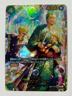 ワンピースカード ロロノア・ゾロ R-SPC [PRB02-006](エクストラブースター「エッグヘッドクライシス」) 1枚