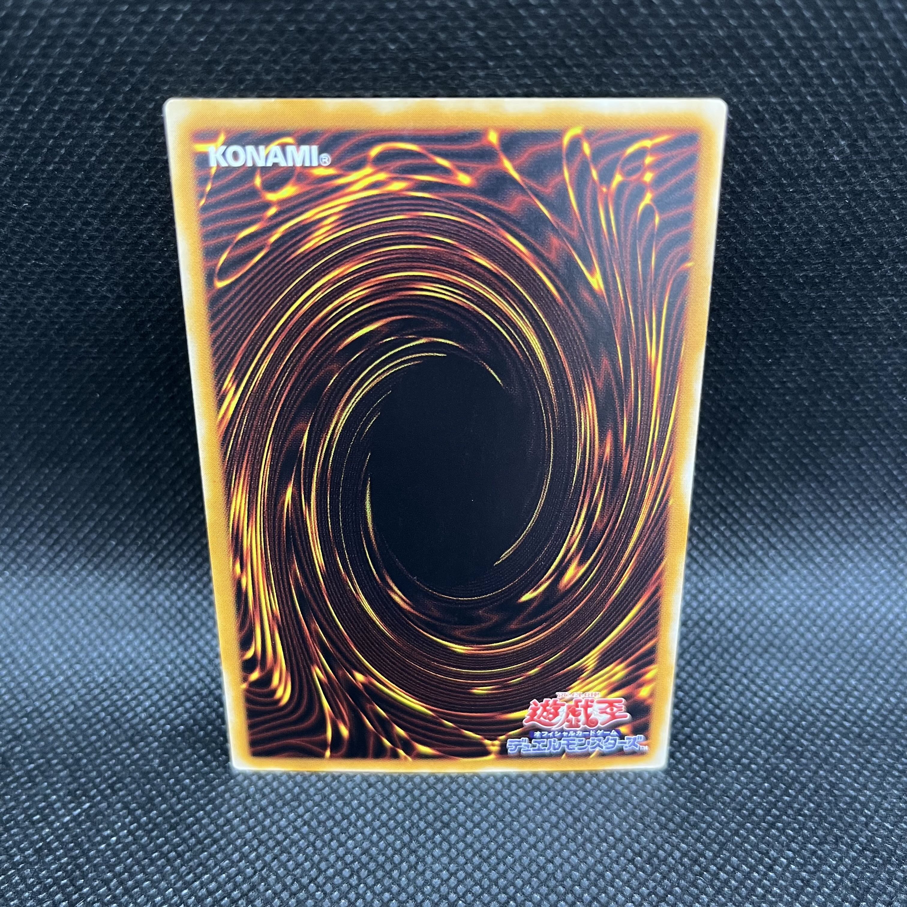 カオスソルジャー -開闢の使者-【レリーフ】{306-025} アルティメットレア 306-025