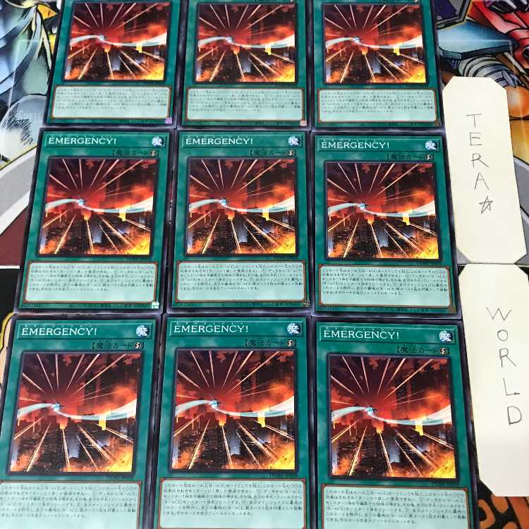 1 Normal Parallel, Trap, Set of 9, Tera. 9枚