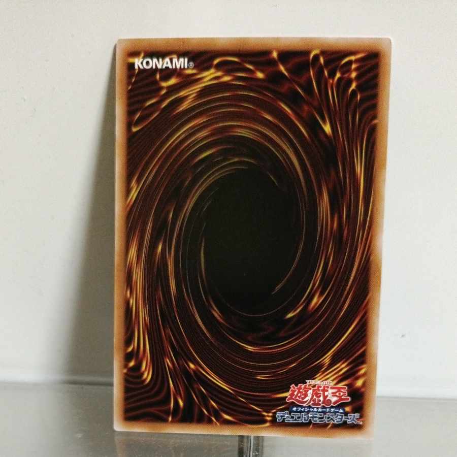 遊戯王 麗しき磁律機壊 プリズマ プリシク 4つ目 - メルカリ