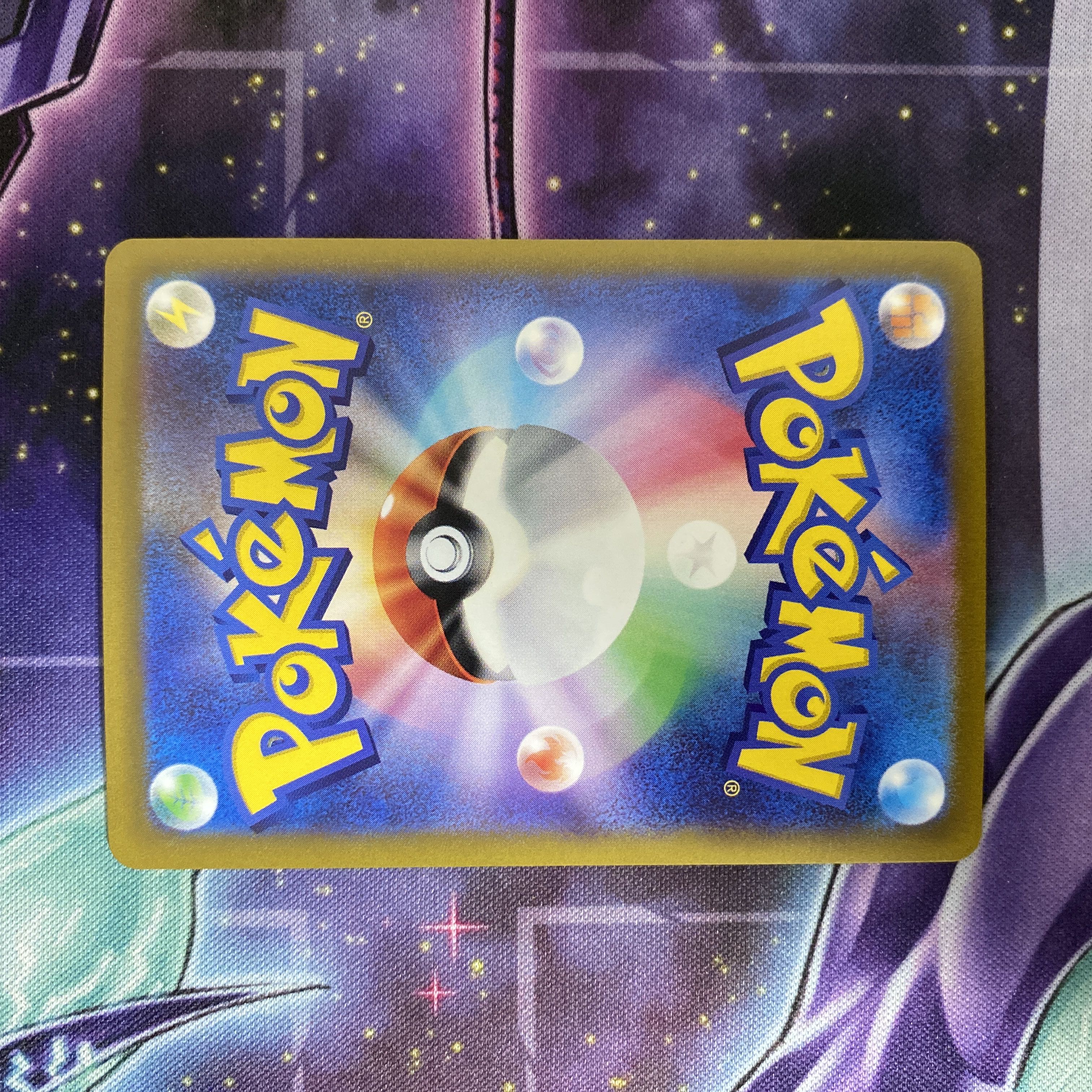 ポケモンカード グレイシアVSTAR SAR 217/172 1枚 (Used) （1434307254