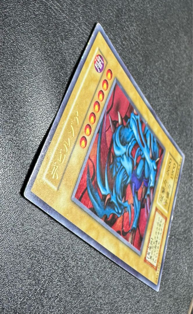 デビルゾア/悪魔族/遊戯王/初期ウルトラ 1枚