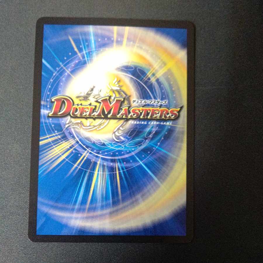 Borshak Archeos NEX SR S1/S8