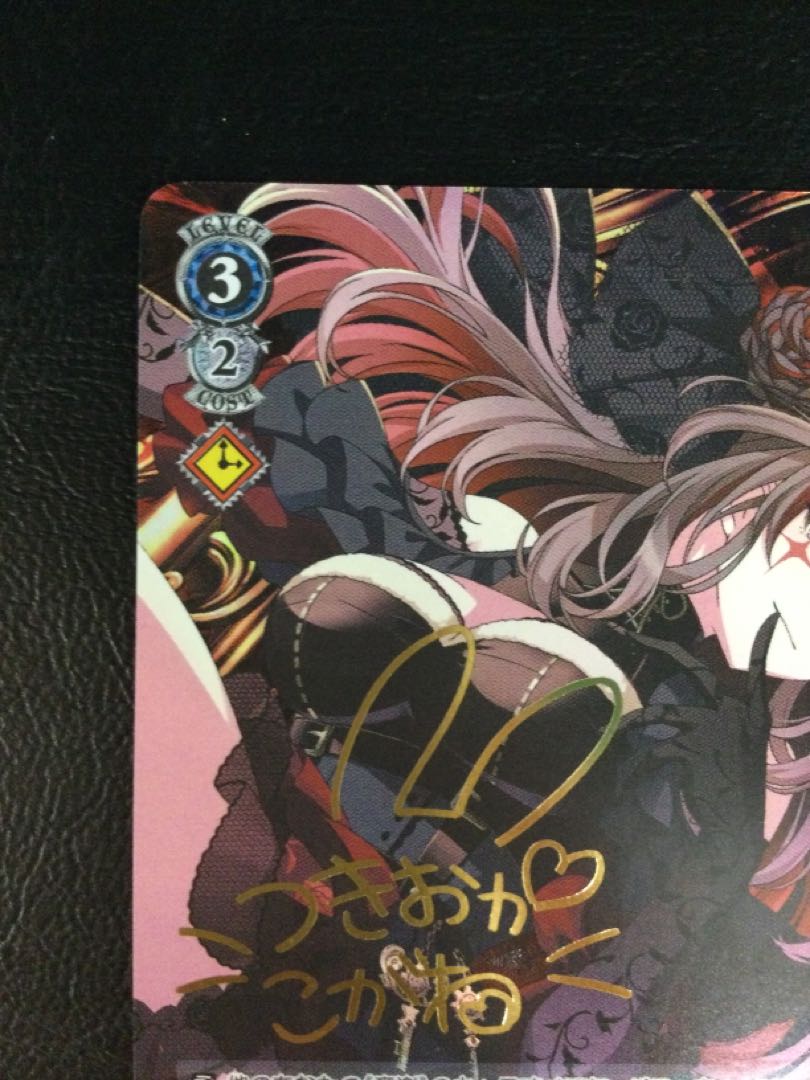 (i) Our ribbon is a love knot, Koikane Tsukioka (signed) SP ISC/S110-113SP