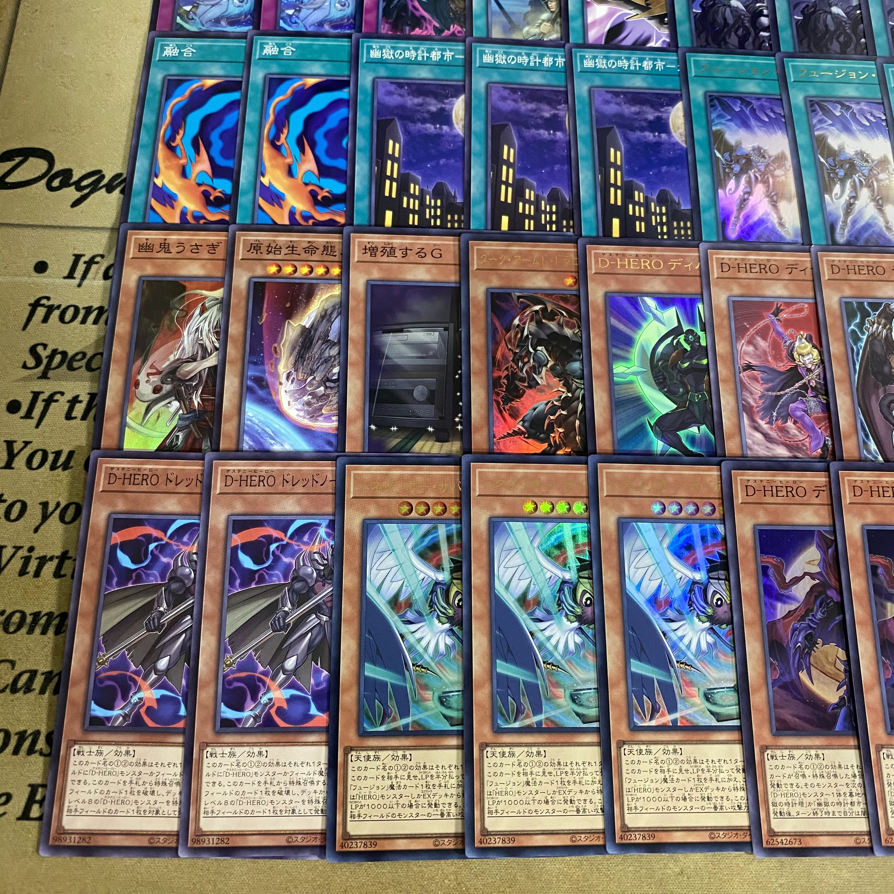 D-HERO デッキ【遊戯王 本格構築 灰流うらら デスドグマガイ デビルロードガイ 霊王の波動 ドレッドノートガイ Dバースト】 1枚