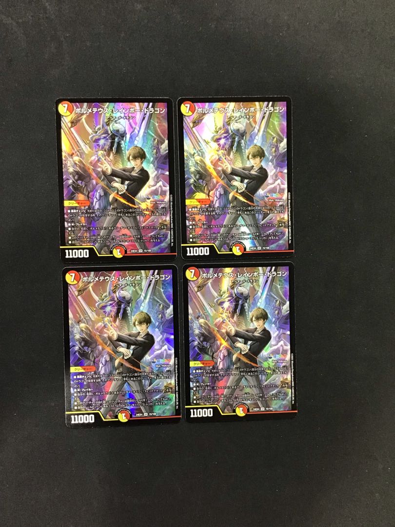 Niji-sanji] Bormetheus Rainbow Dragon 15/100, set of 4