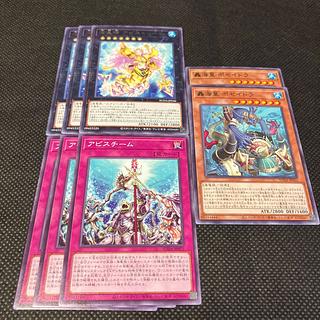 海皇精アビストリーテ 他