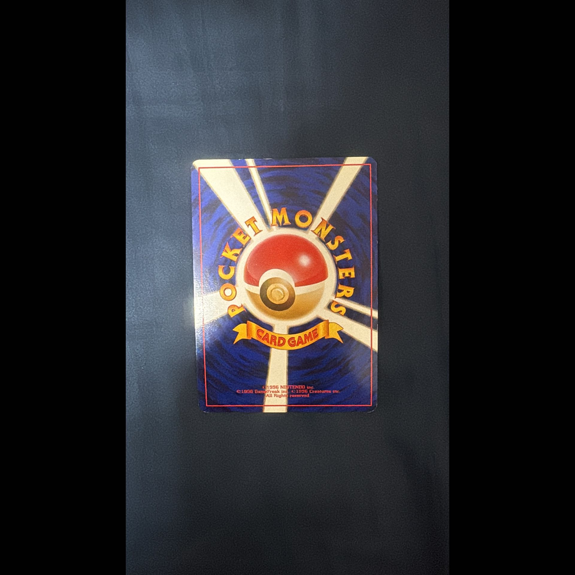 Pokémon Card (Old Back) Katsura's Charizard ★ : Old Back [PMCG-G2 No. 006] (Gym Expansion Vol. 2: "Challenge from Yami") 1枚