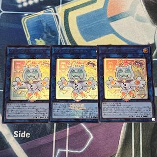 Yu-Gi-Oh! Limited Pack: Yami Snatch 3枚