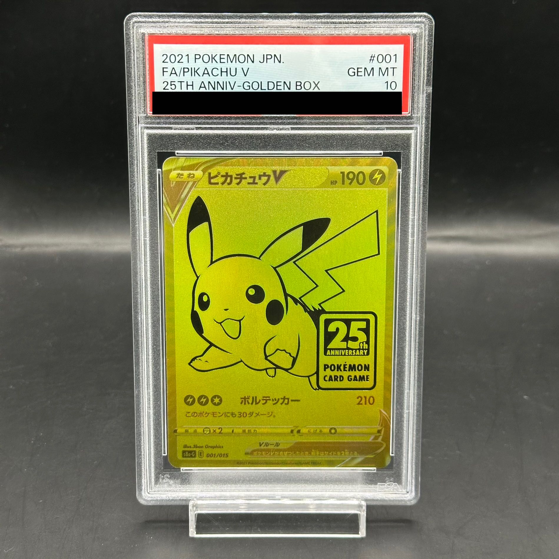 [PSA10] PikachuV 25th ANNIVERSARY Opened PROMO 001/015
