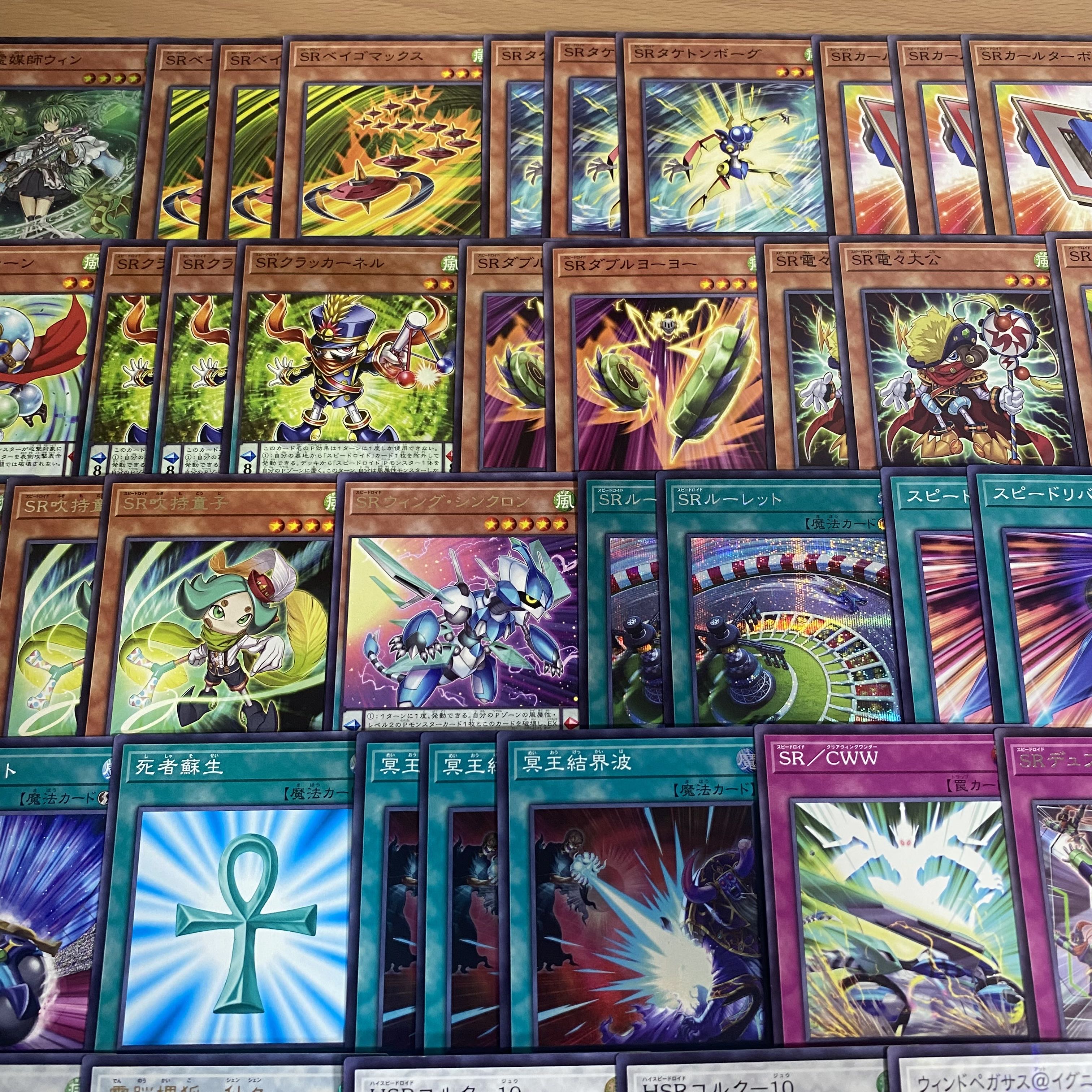 Speed Lightning Lloyd Deck [search below Yu-Gi-Oh KuSquirrel Tull Clear Wing Synchro Dragon KuSquirrel Tull Clear Wing Over Synchro Dragon KuSquirrel Tull Wing Synchro Dragon Full scale construction]. 1枚