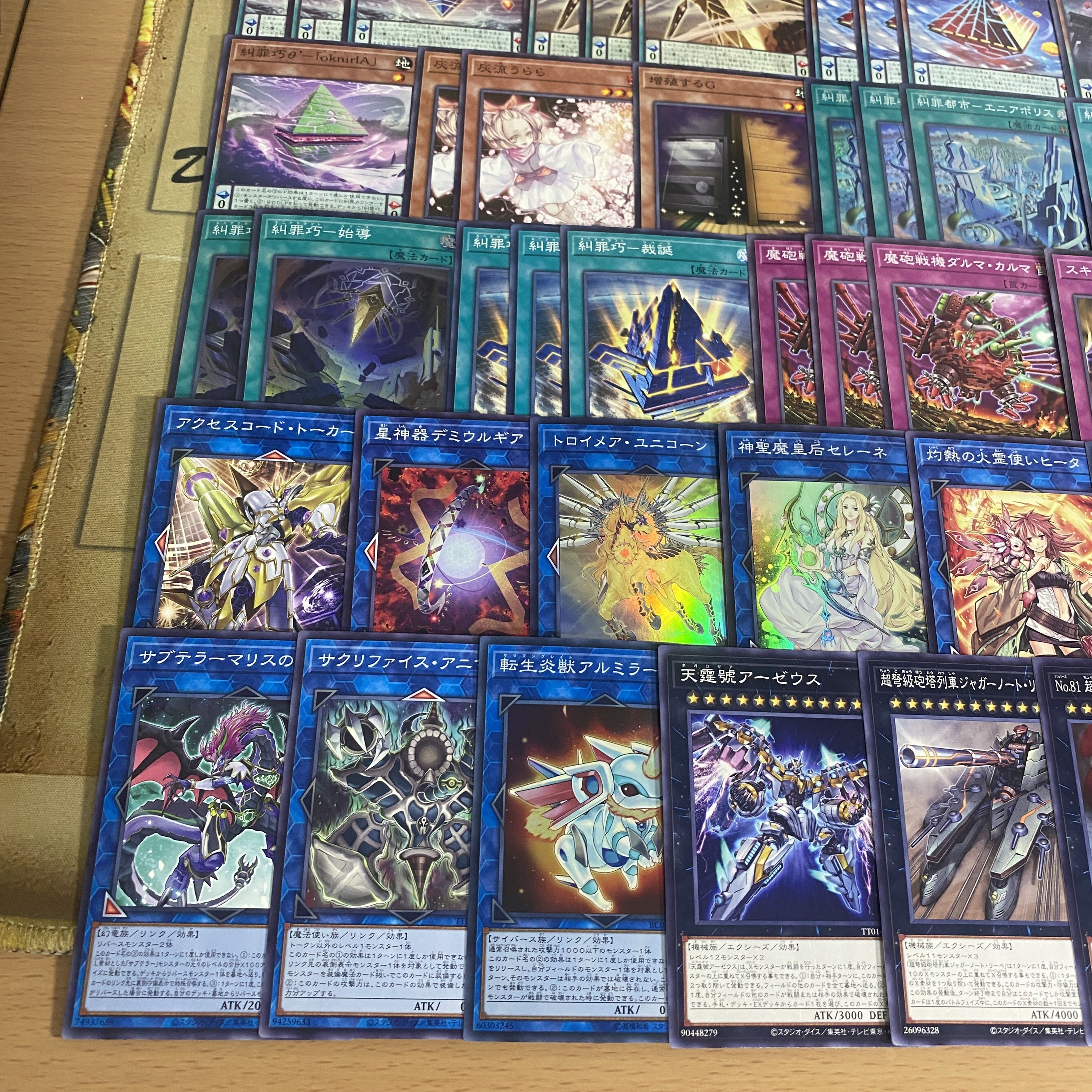 エニアクラフト デッキ【以下検索 糾罪巧 遊戯王 本格構築 まとめ売り 初期 2期 レリーフ ゲートボール デッキパーツ】 1枚