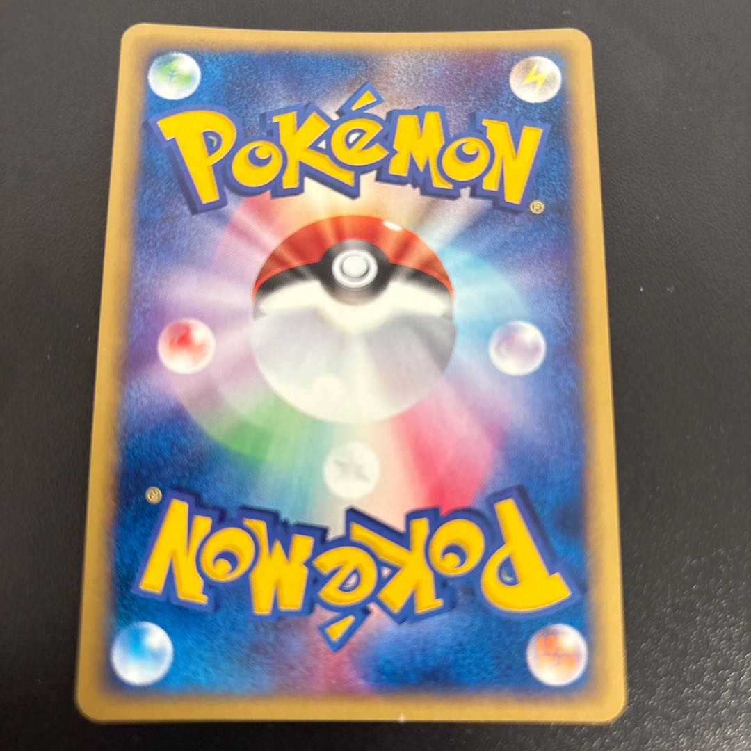 ワタッコ 1st Edition カードe ★ 012/092 1枚