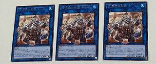 (3枚セット)空牙団の船匠キール【レア】{BPRO-JP050}