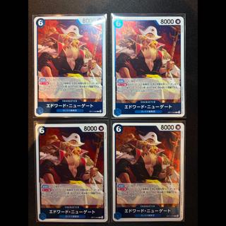 Edward Newgate R OP17-040 1枚