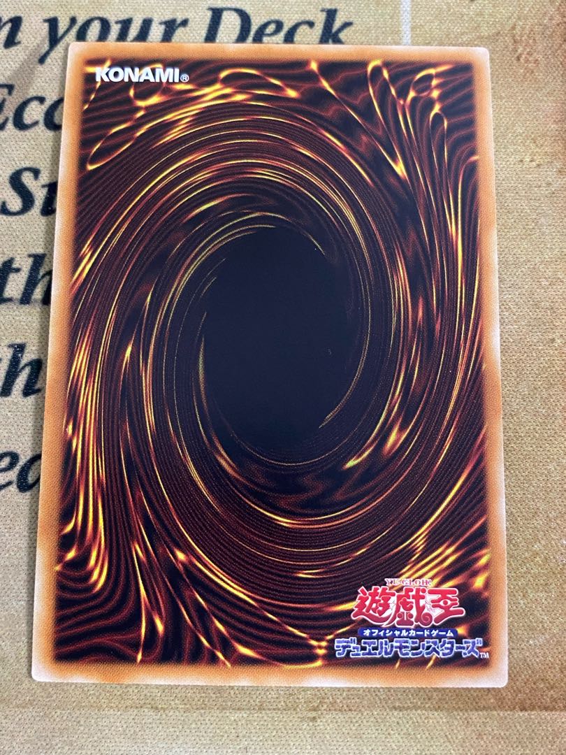 遊戯王OCG スカーレッドスーパーノヴァドラゴン 20th 遊戯王OCG スカーレッドスーパーノヴァドラゴン 20th