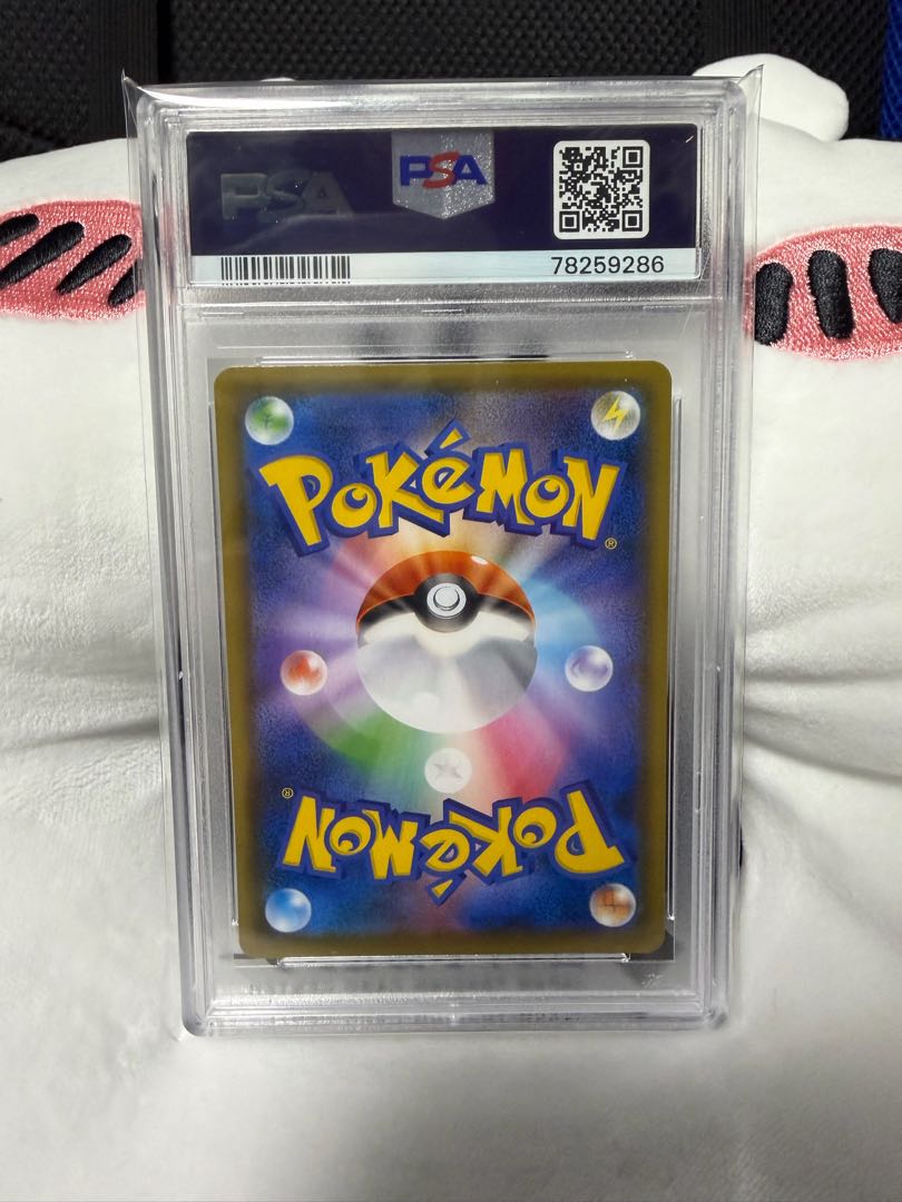 【PSA10】ガラルファイヤーV SR 078/070 1枚