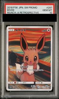 [PSA10] Eevee Munch Eevee PROMO 287/SM-P 1枚