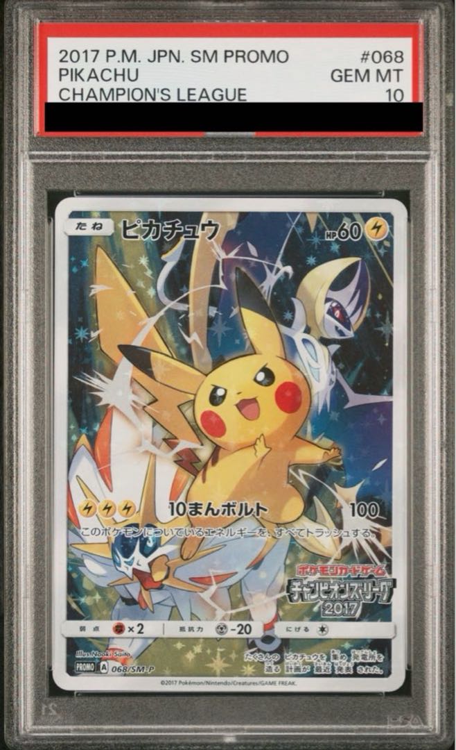 One Piece Card End-of-Month Redemption Fukubukuro: 100,000 yen, bomb ads confirmed. 1枚