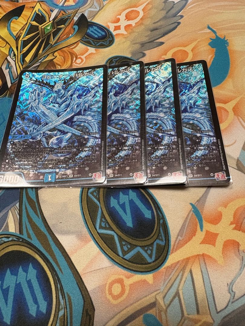 Yobinion-Harcus SR S4/S11