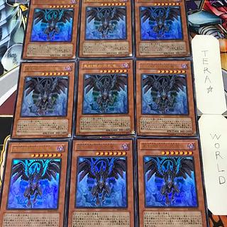 1 Ultra Effect 9-piece set Tera 9枚