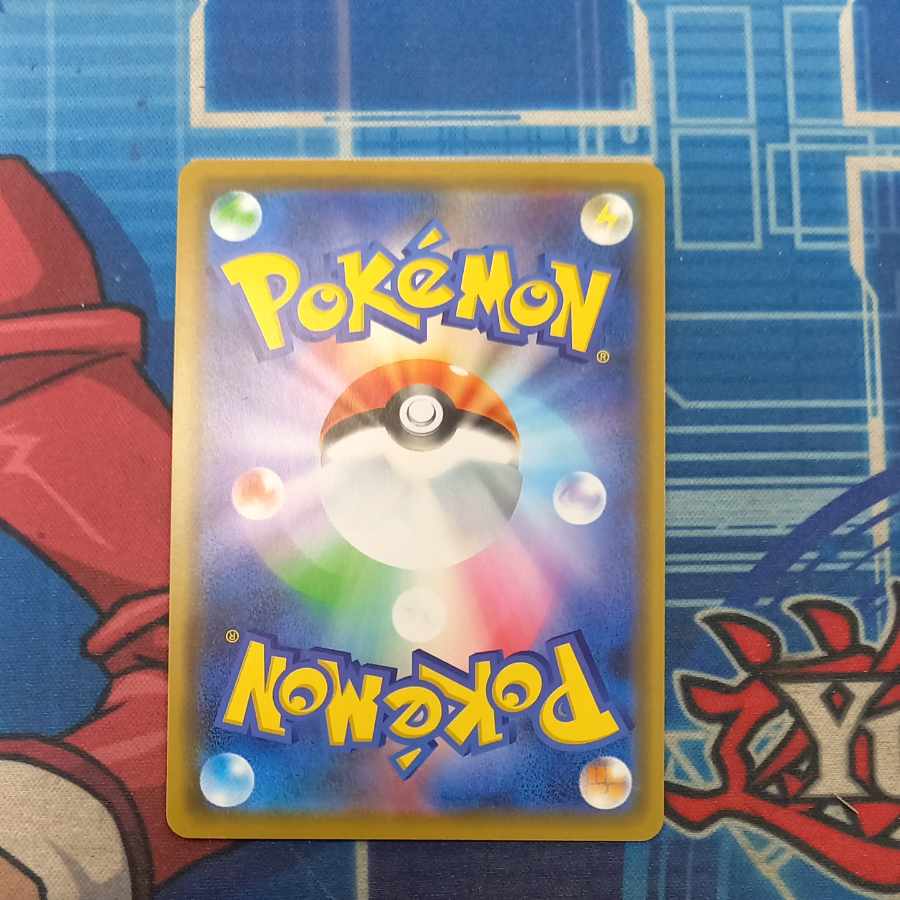 3) Snorlax R 076/095