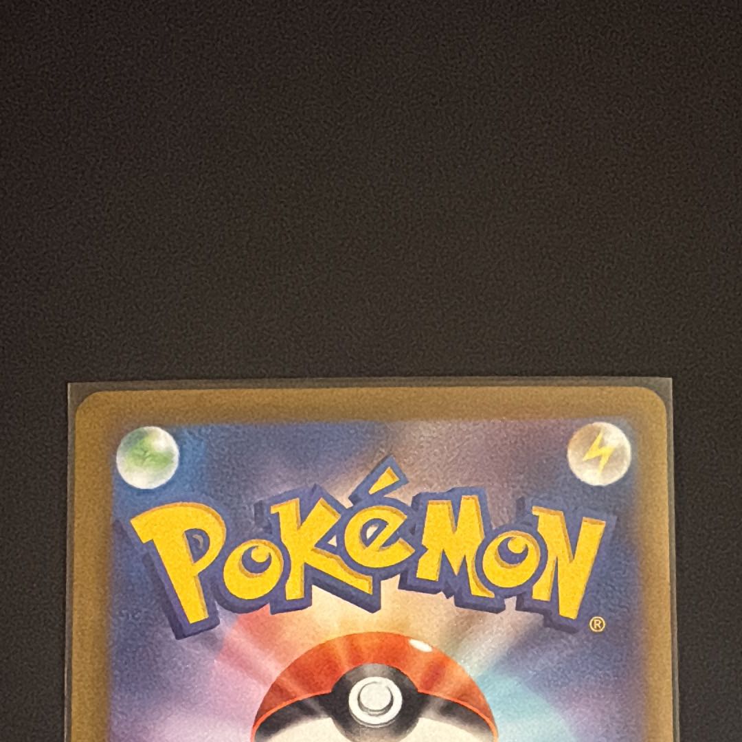 イーブイex SAR [SV8a 224/187](ハイクラスパック「テラスタルフェスex」) 1枚