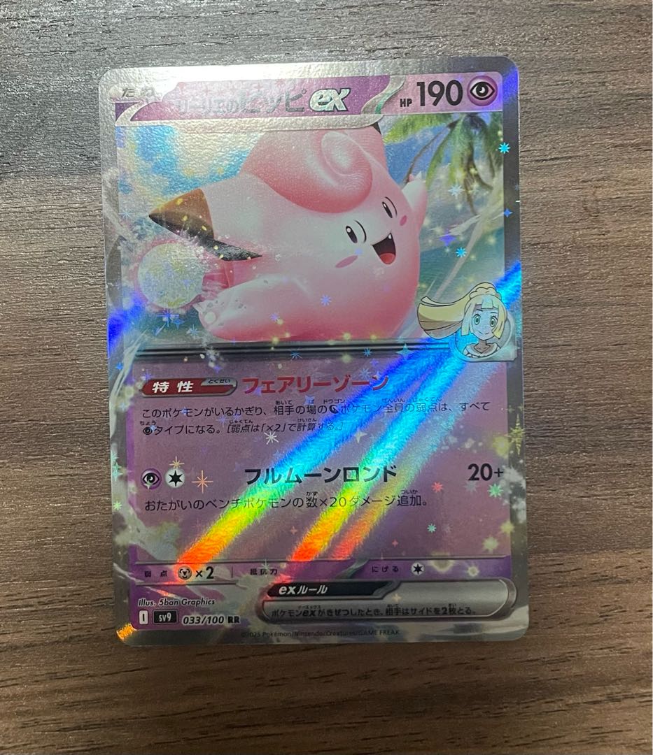 【フォローした方限定！！】大特価