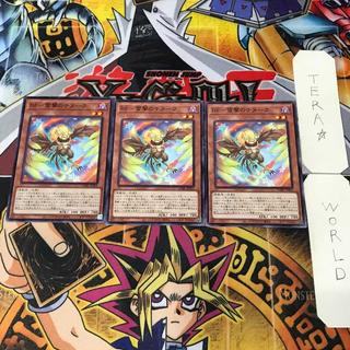 BF-雪撃のチヌーク DABL 1 ノーマル 効果 3枚セット てら 3枚