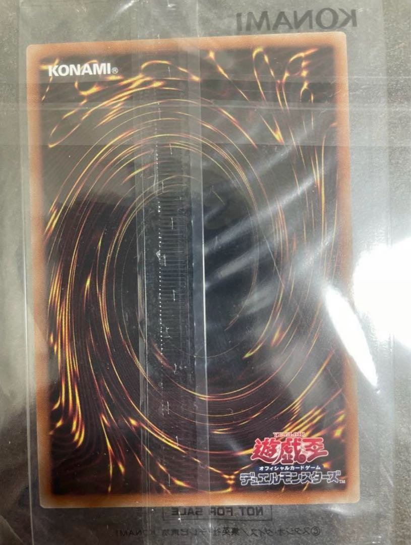 遊戯王 カオスソルジャー プリズマ 新品未開封