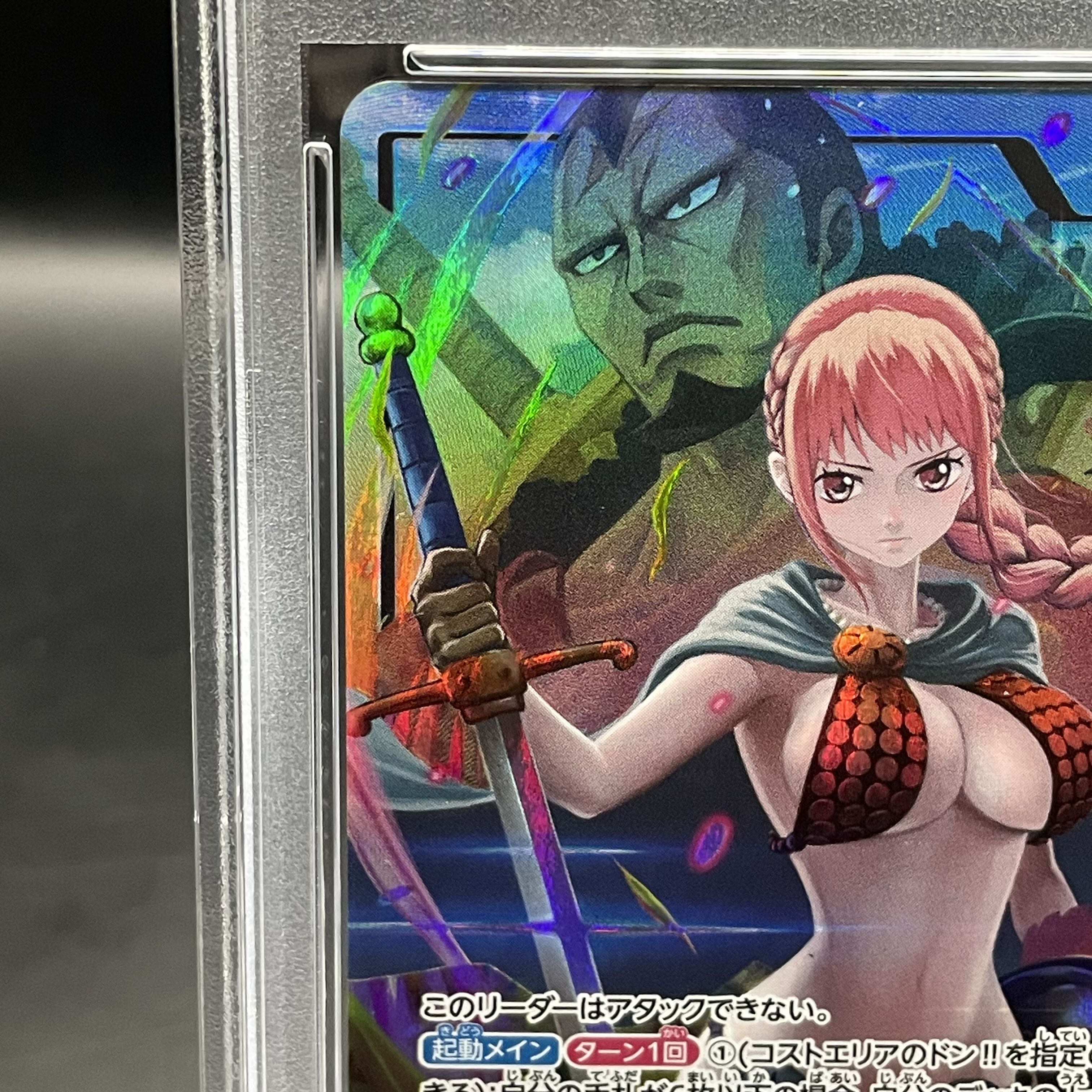 【PSA10】レベッカ(パラレル) P-L OP04-039