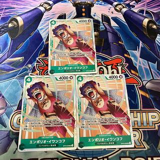 One Piece Card: Time of Decisive Battle - Emporio Rockrufff SR 1枚