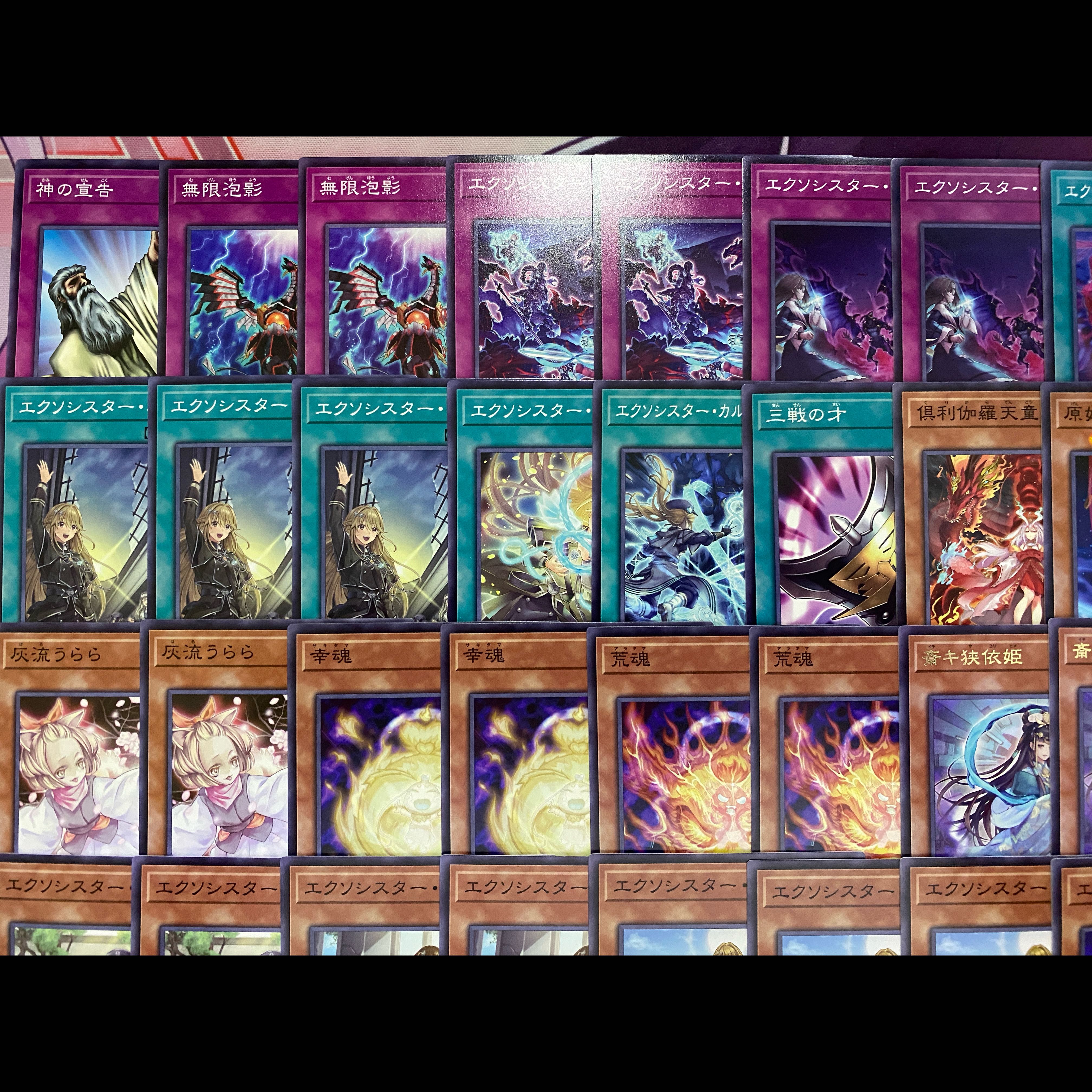 003 New Addition: Yu-Gi-Oh! Exorcist Tournament Deck - Karmael 1枚