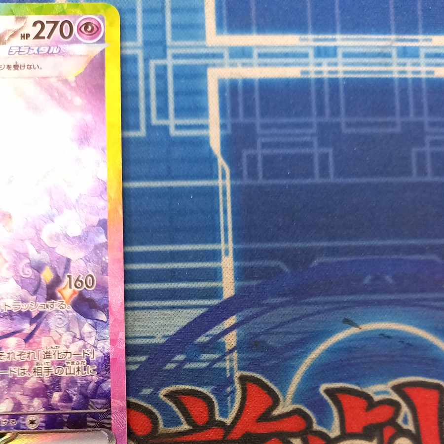 State B State B Espeonex SAR 211/187