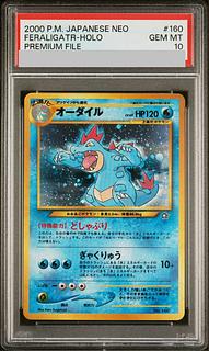 【PSA10】 オーダイル [イントロパックneo] [旧裏] 1枚