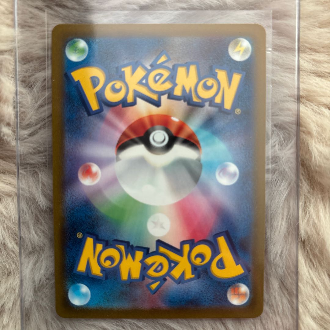 ポケカ リザードンex SSR 1枚