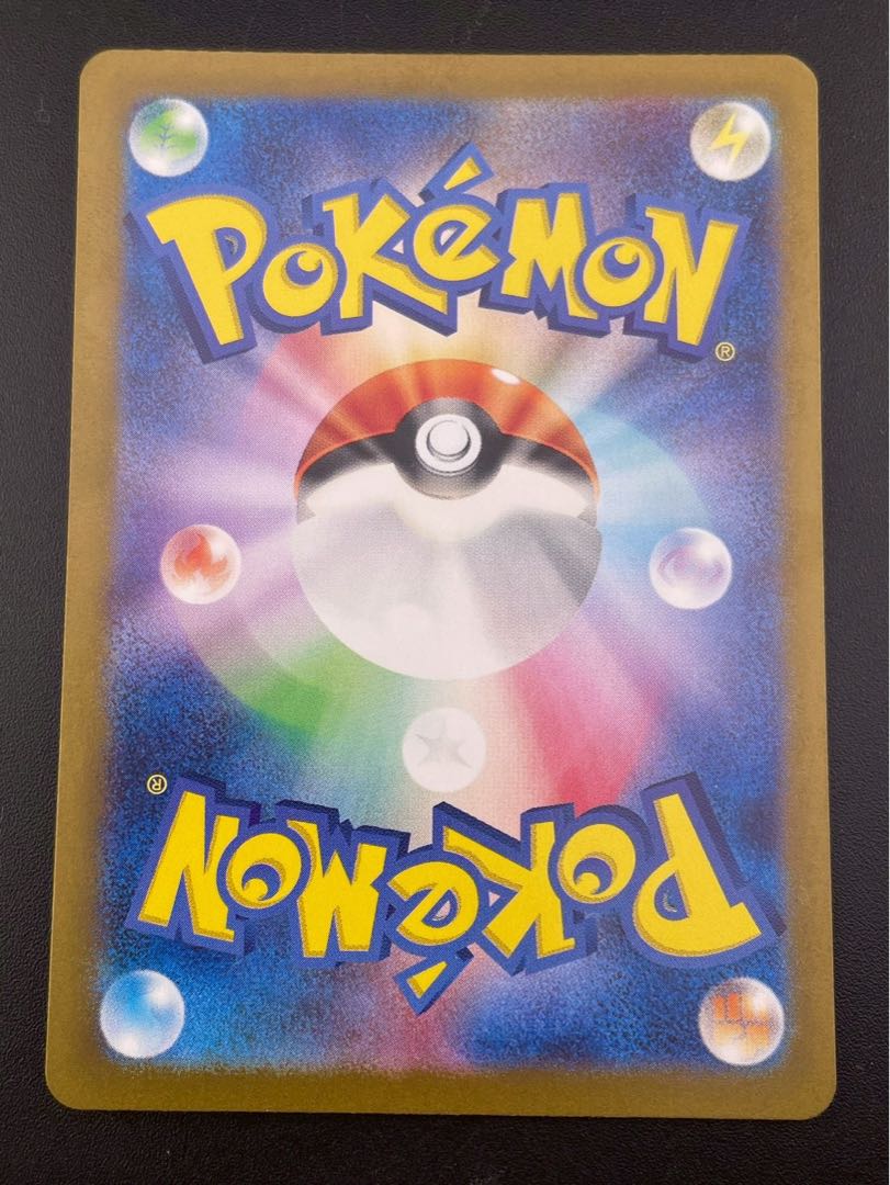 【中古品】カメールG sv2a  171/165 ARスカーレット＆バイオレット ポケモンカード151 ポケモンカード　