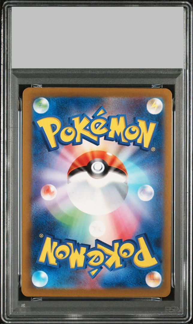 【PSA10】リザードンex SAR 349/190 1枚