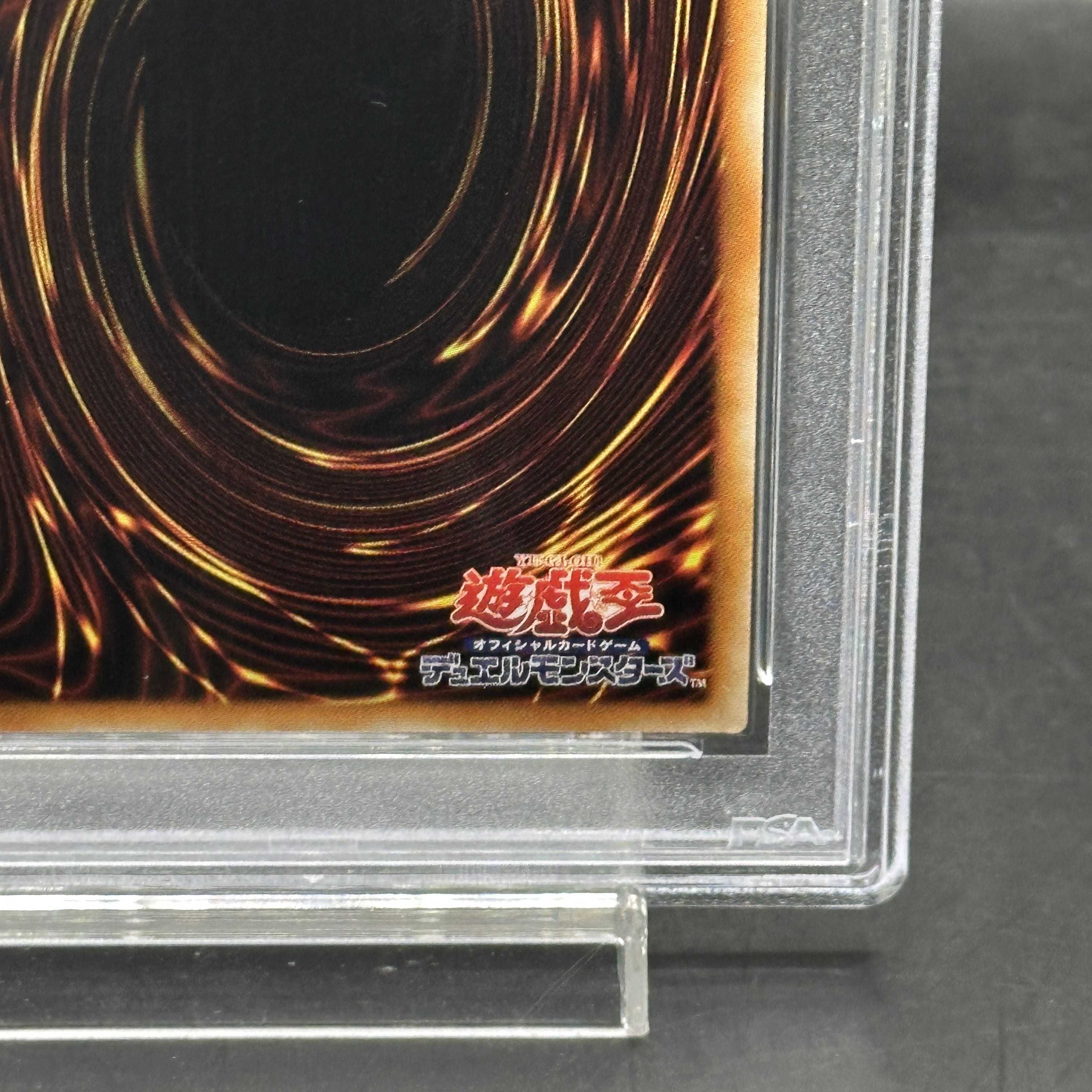 【PSA9】万物創世龍 10000シークレットレア IGAS-JP000 1枚