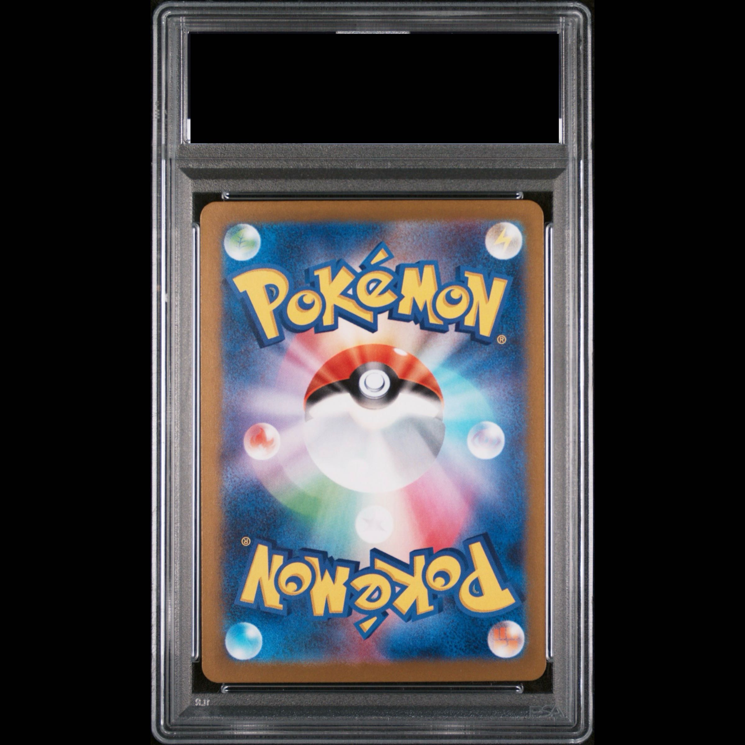 [PSA10] Pikachuex SAR 234/193 1枚
