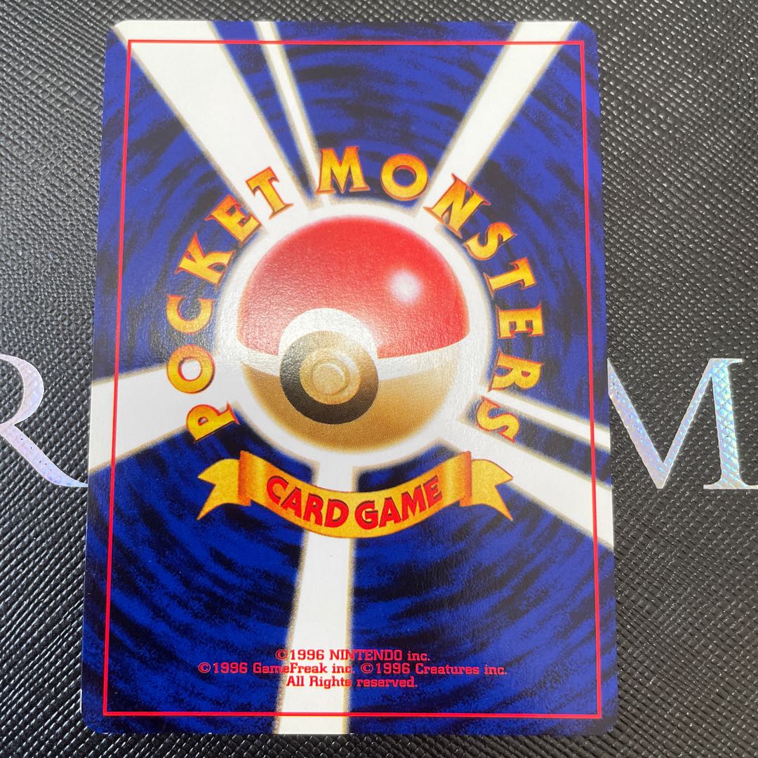 ハピナス　旧裏