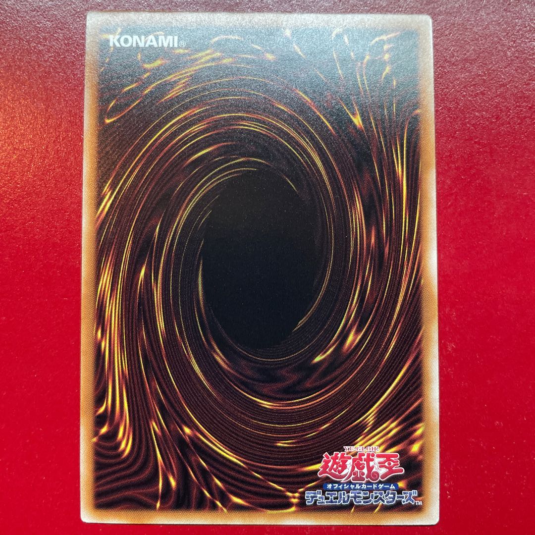 Aiy 超魔導戦士-マスター・オブ・カオス QCSE・25thシク QCCU-JP007 1枚