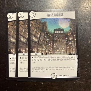 Lawless blueprint U 72/130