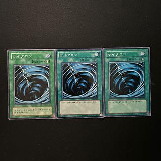 2891 サイクロン ノーマル JP024