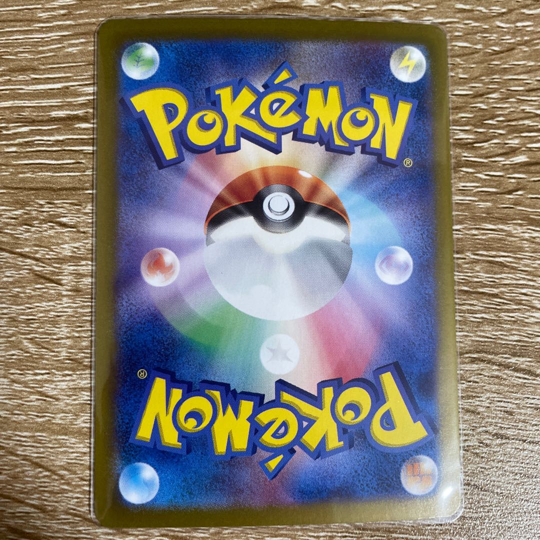 Umbreonex SAR 217/187