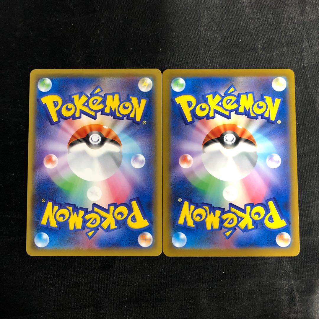 CentiskorchVMAX RRR 023/184 (set of 2)