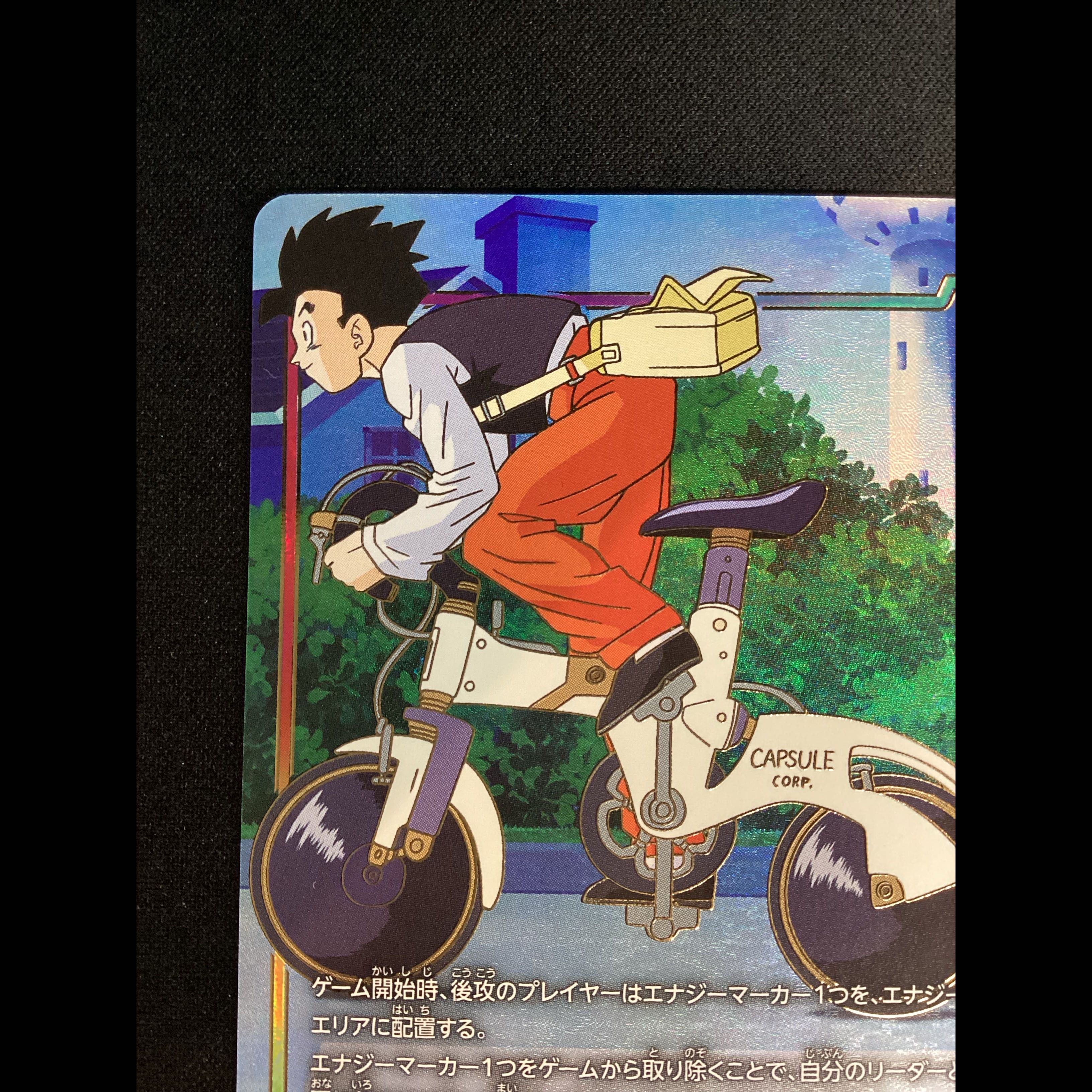 ① Energy Marker (Son Gohan: Young Adult) (Gold Foil) E-149★ 1枚