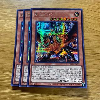 獣王アルファ シークレットレア JP023