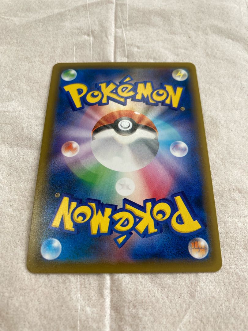 Dedicated to Mr. Pokémon Taro Pikachu Limited Collection Master Battle Set Promo PROMO 400/SM-P