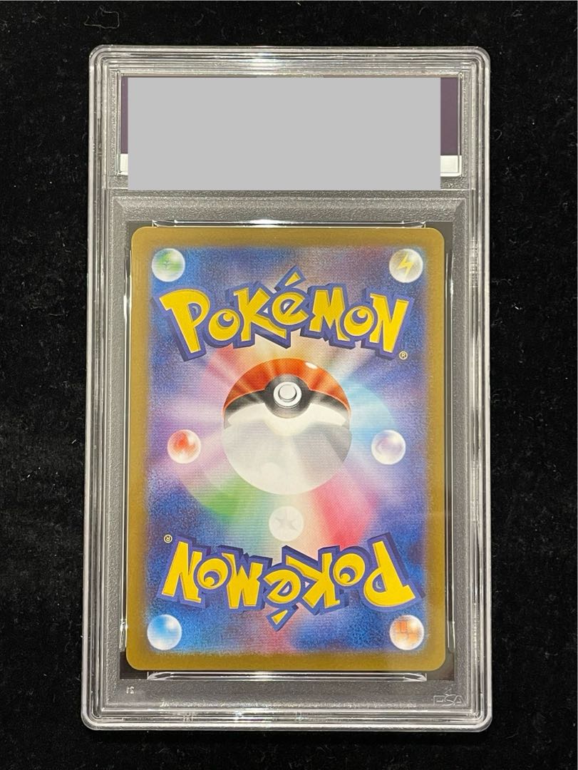 【PSA10】ゼクロムex BWR 174/086 1枚